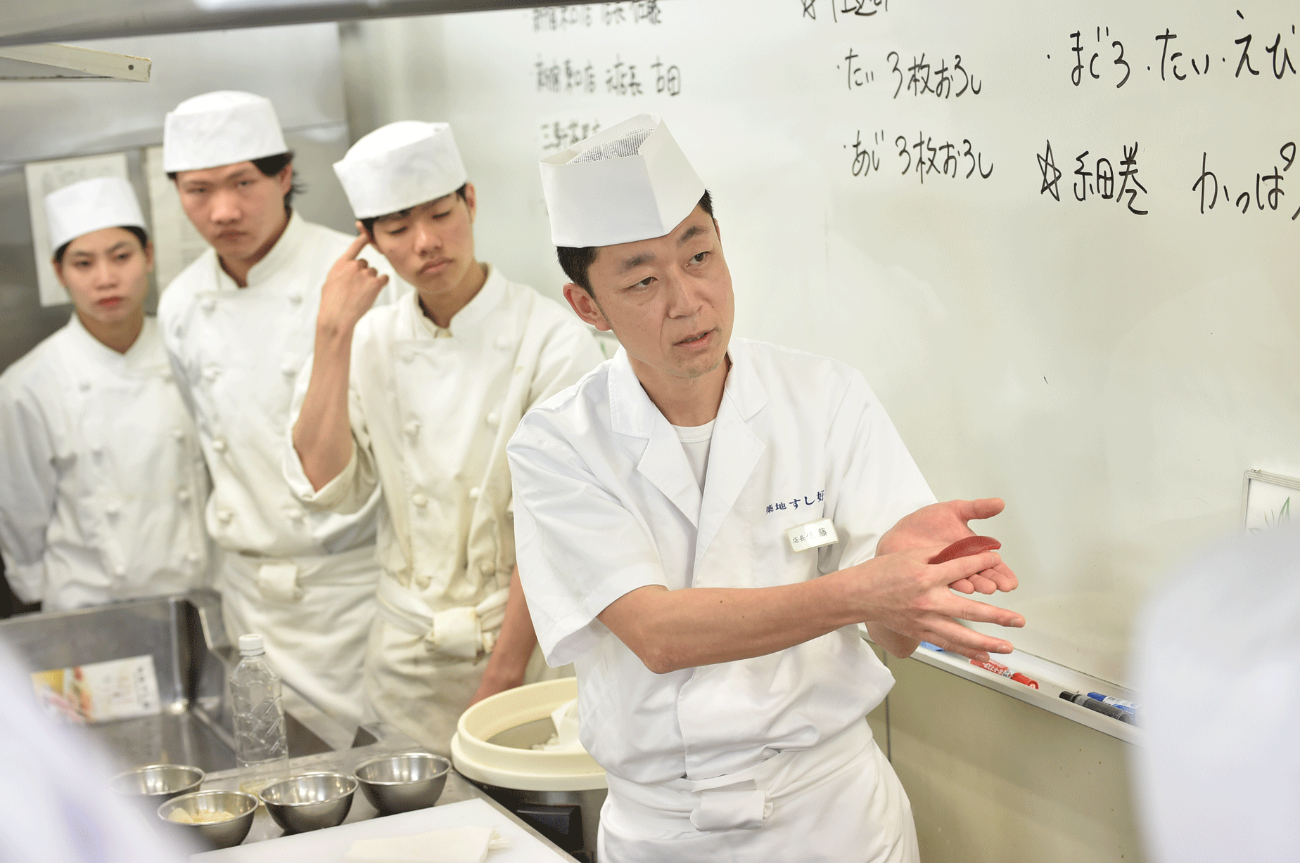 包丁技術の習得